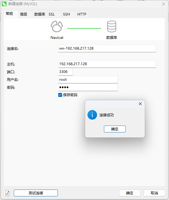 upload successful