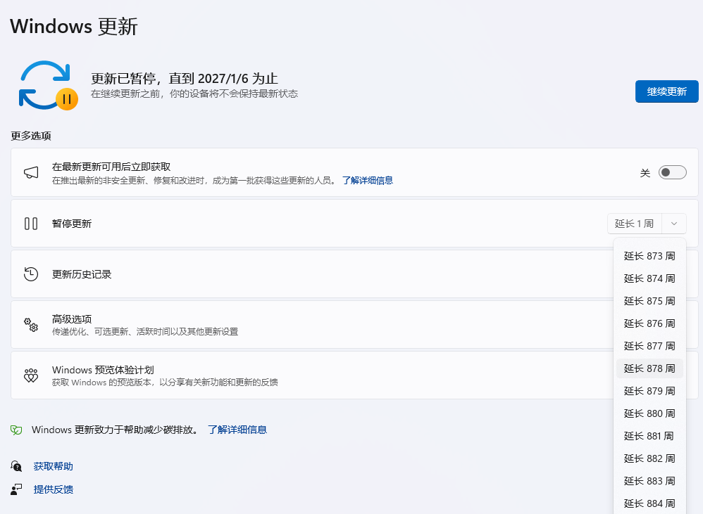 upload successful